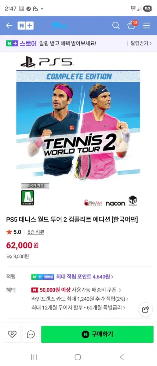thumbnail-3